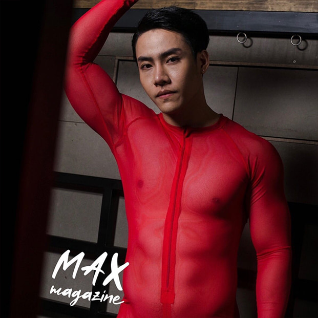 max magazine hack red