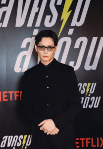 Natara-Nopparatayapon-เท่