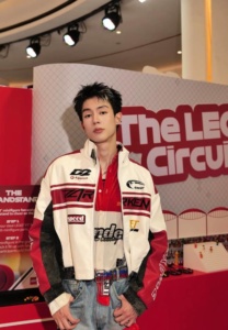 นิว ชยภัค