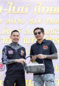 ปอน-จักกฤษณ์