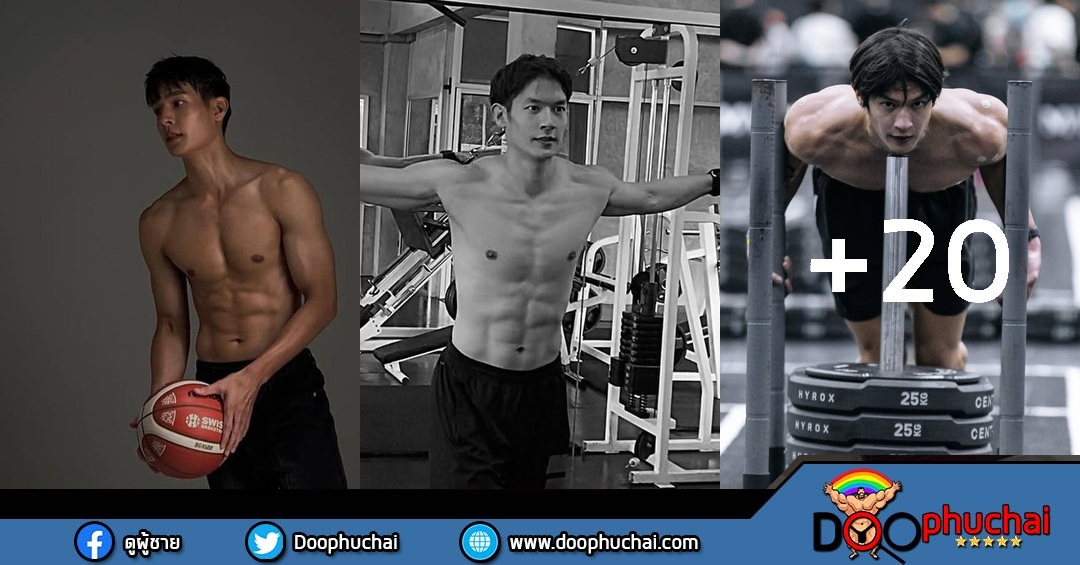 เพื่อน คณิน นักแสดงหนุ่มช่อง 3 หุ่นฟิตสายกีฬา