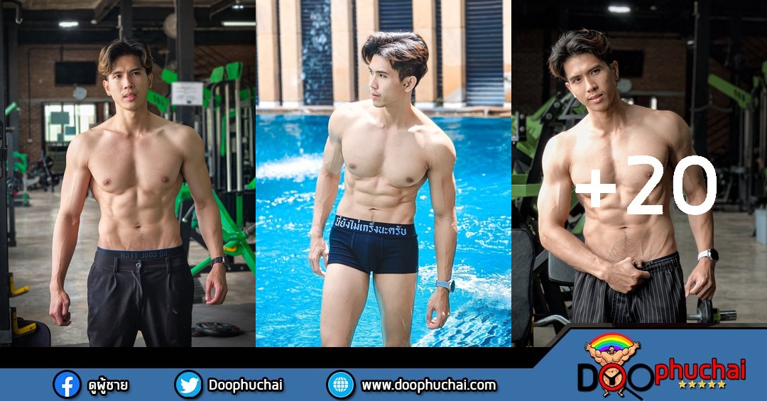 Ekkasit Pansri หนุ่มเทรนเนอร์และเทรดเดอร์สายฟิตเนสในสามลุคโชว์ซิกแพค