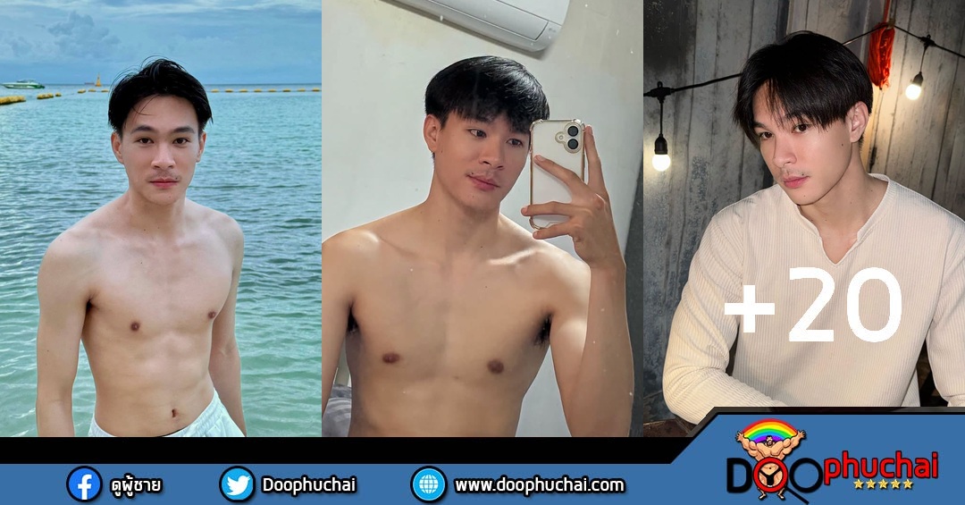 Mos Trapat หนุ่มอุบลฯ หน้าใสที่มีคนตามบนเฟซบุ๊กหลักหมื่น